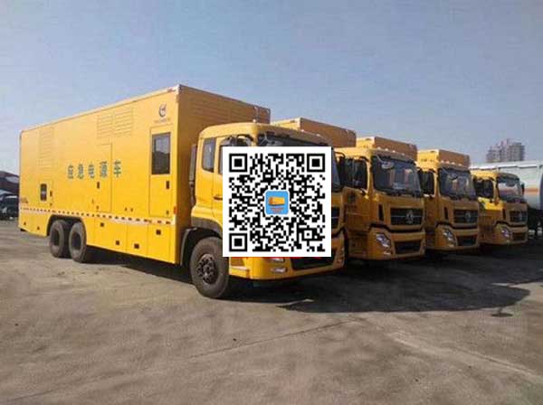 万江街道发电车出租